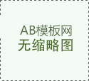 石家庄外国语教育集团主题研